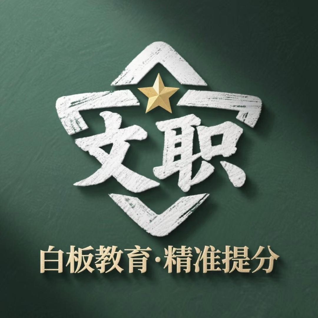 重庆白板教育文职店铺