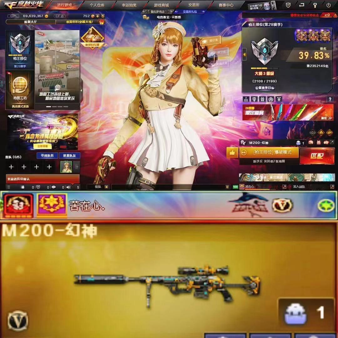 CF 知名莂脘芣起