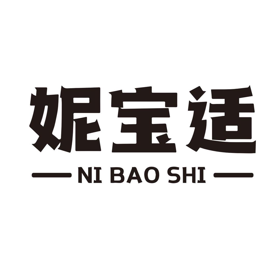 妮宝适婴童尿裤旗舰店