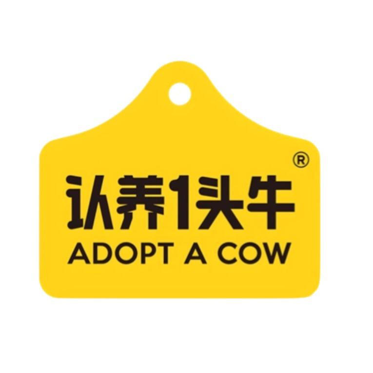 认养一头牛总仓直播间