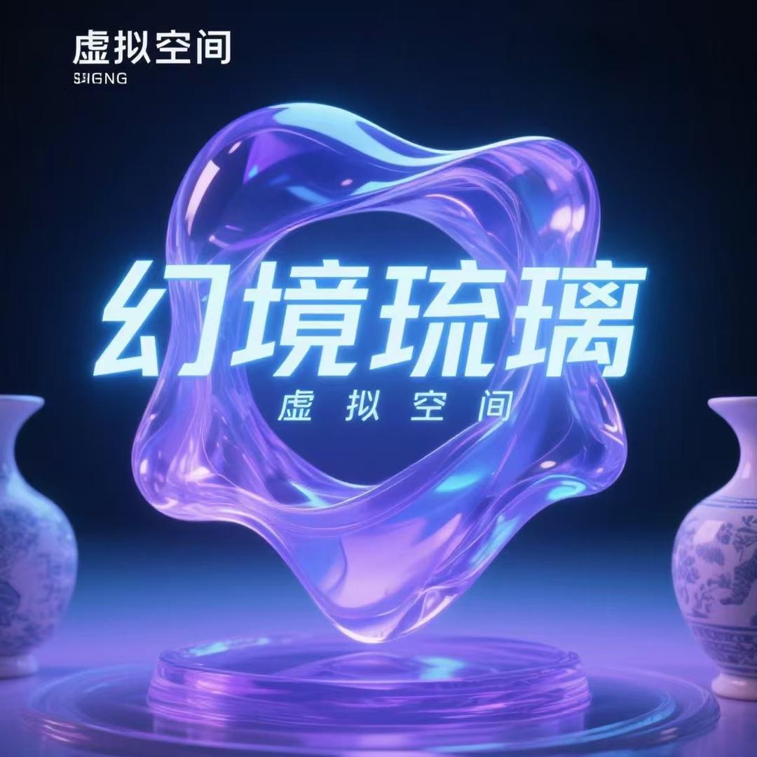 淄博陶瓷琉璃博物馆当代艺术厅官方号