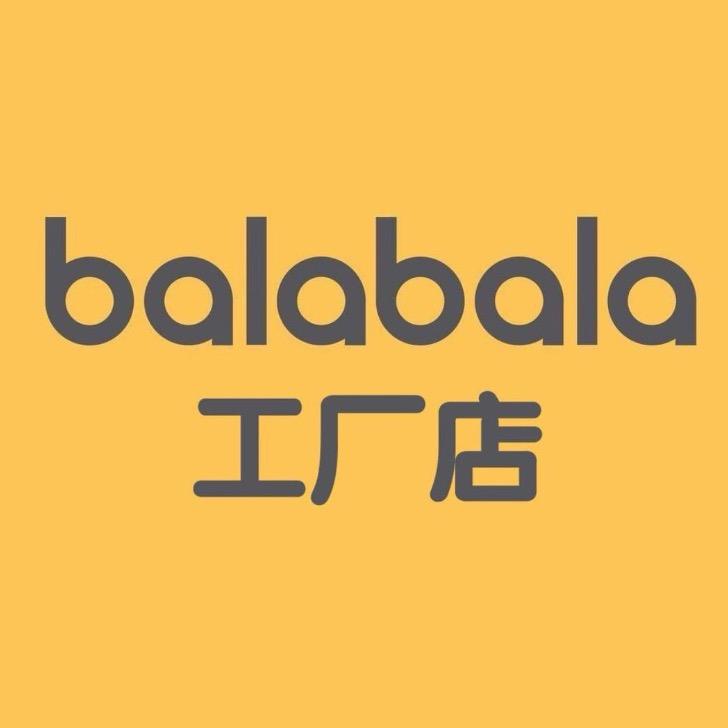 Baalaabaala折扣店