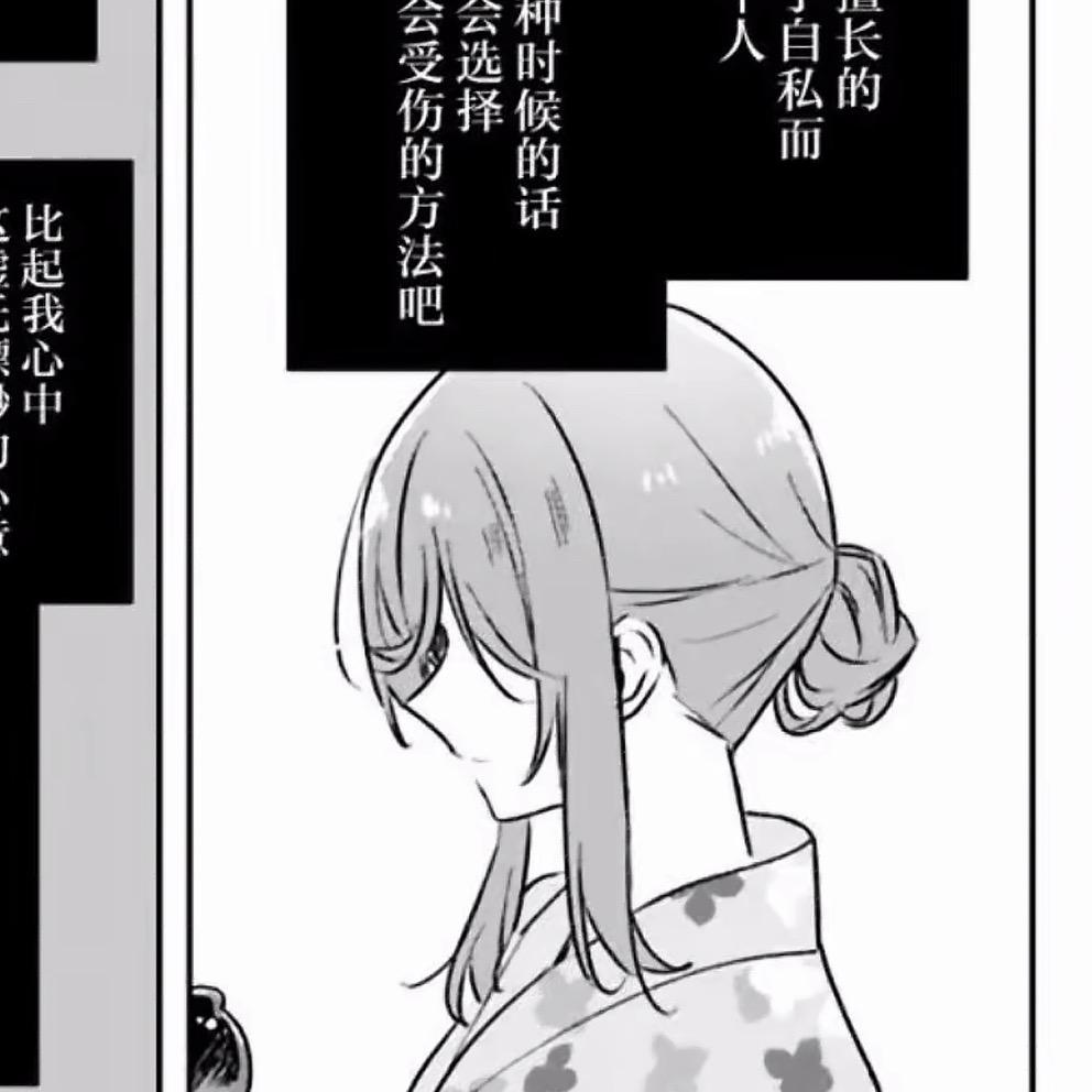 爰