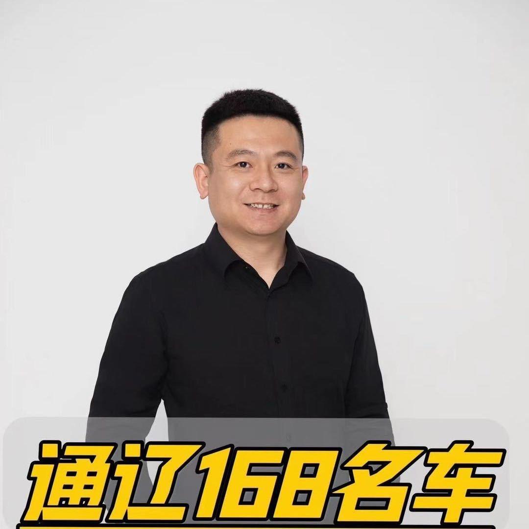 通辽168二手车
