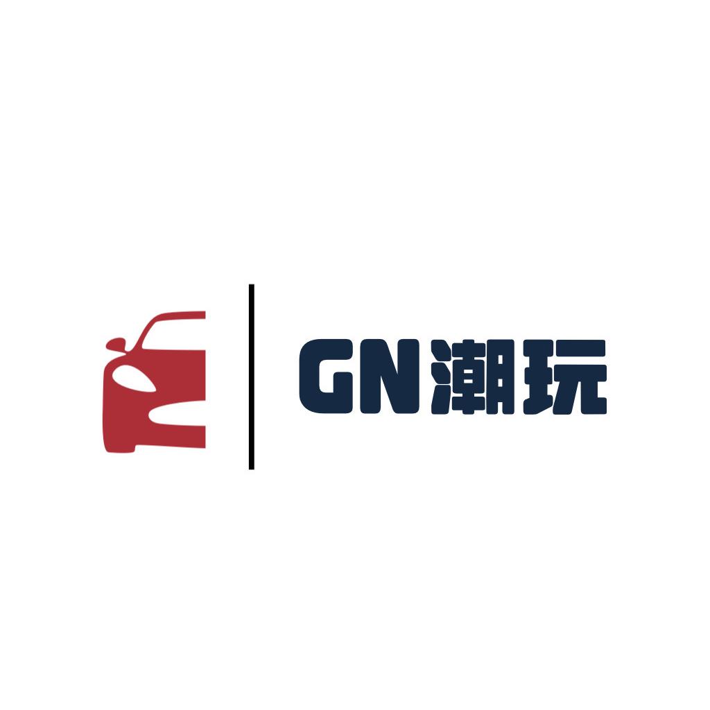 GN汽车模型2号店