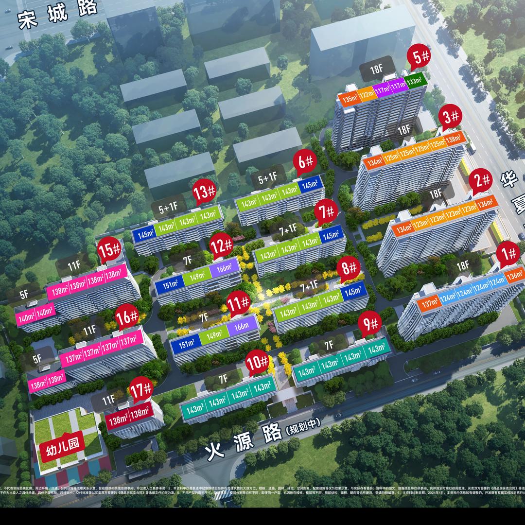 商丘中冠宸院-段中庆