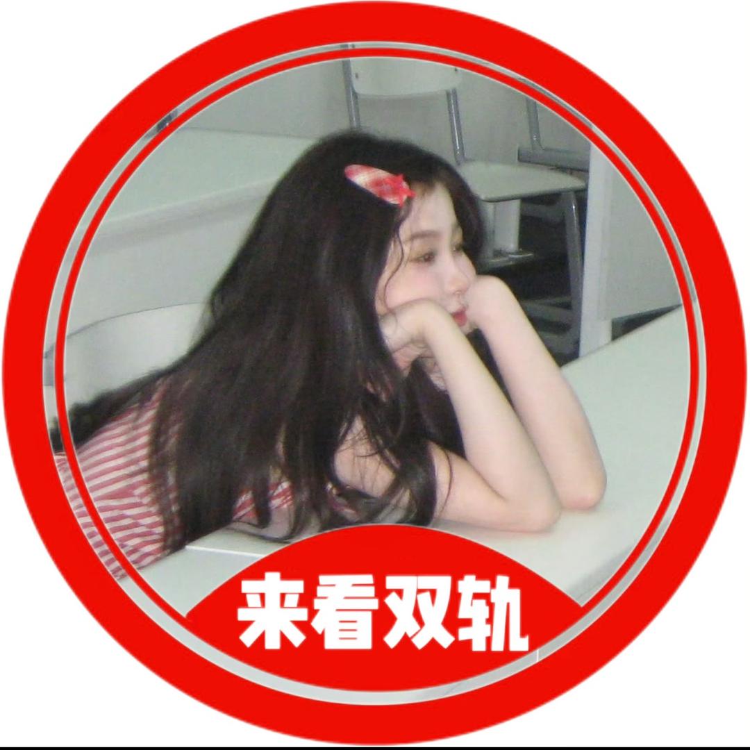 谢贺（双轨剧宣版）