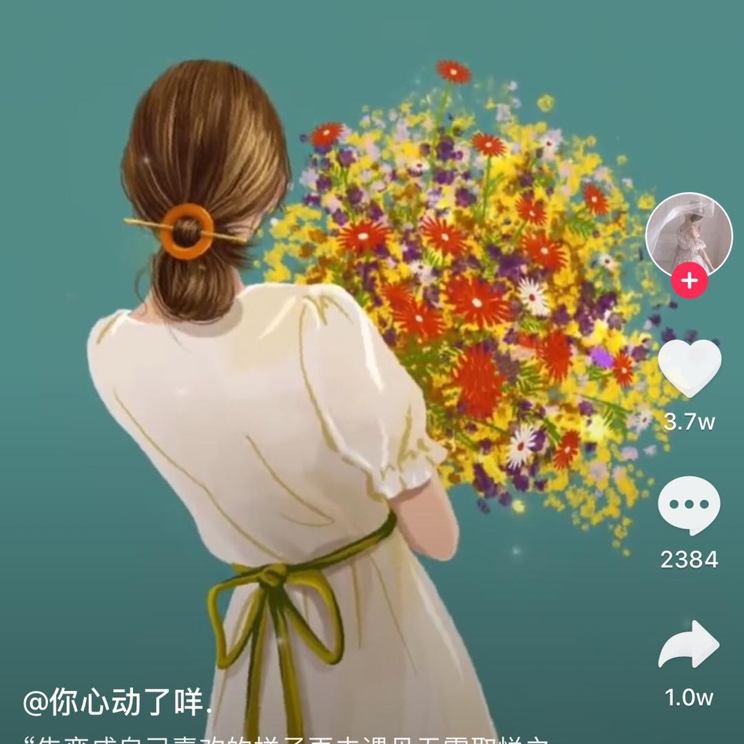 一片枫叶🍁