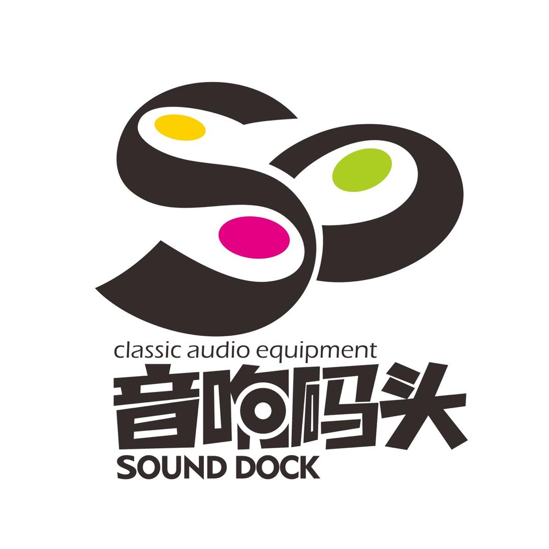 音响码头汽车音响改装升级