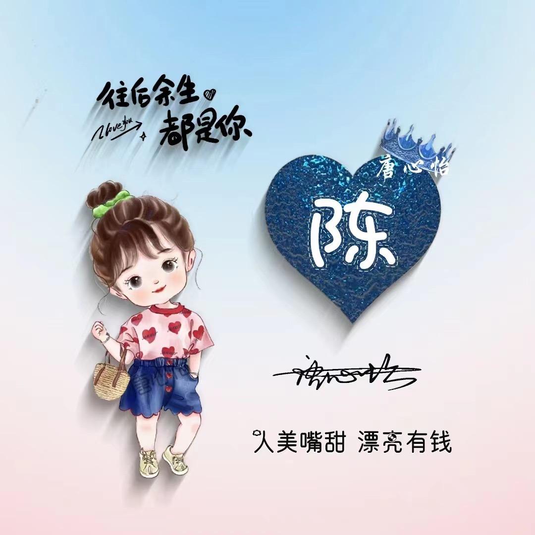 杨景