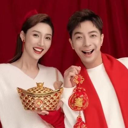大狼狗郑建鹏&言真夫妇甄选