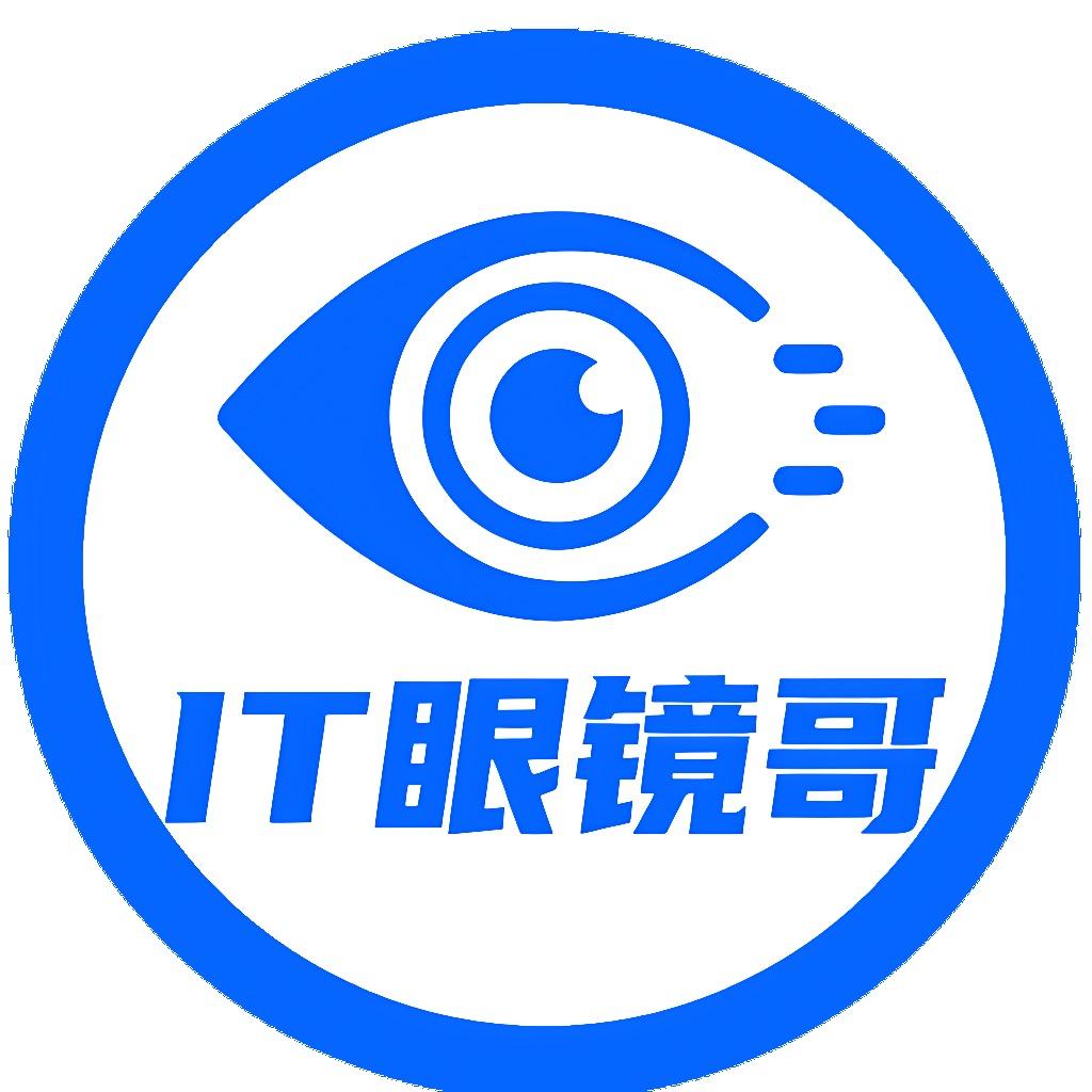 重庆眼镜哥DIY电脑店