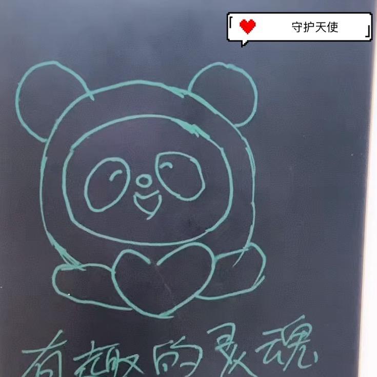🌈有趣的灵魂“”