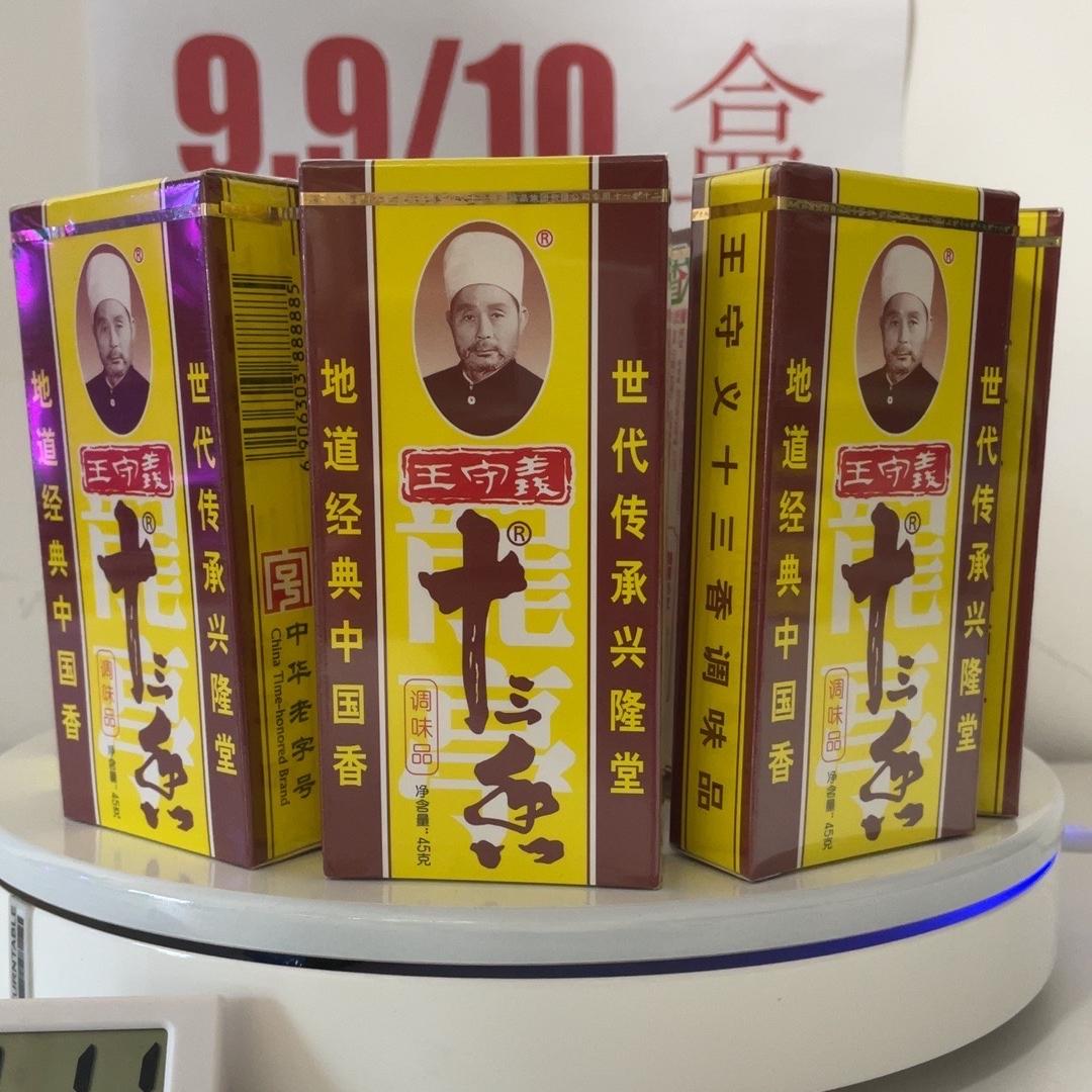 霹雳咔嚓888