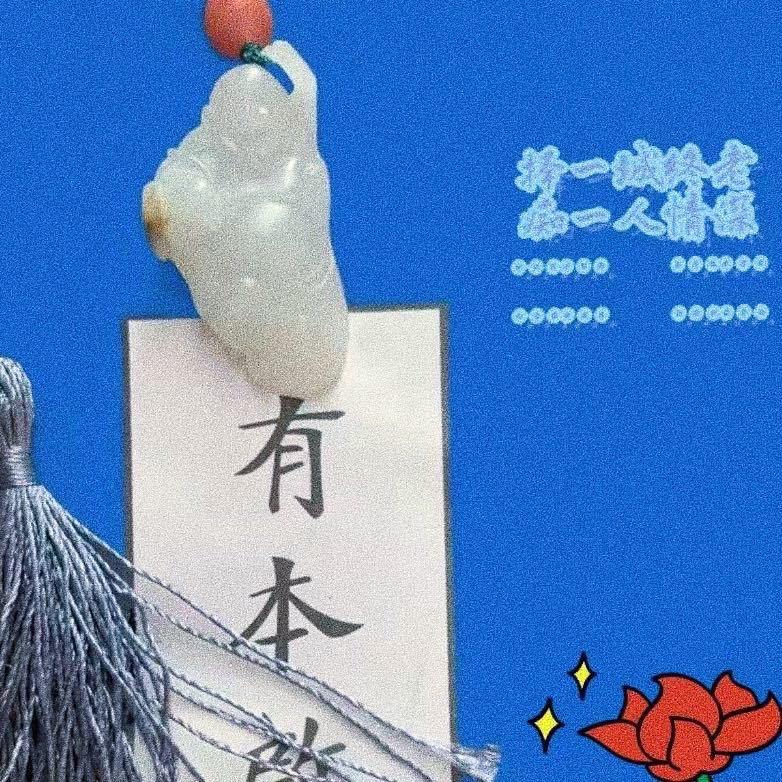 杨梅优选~⁹²¹