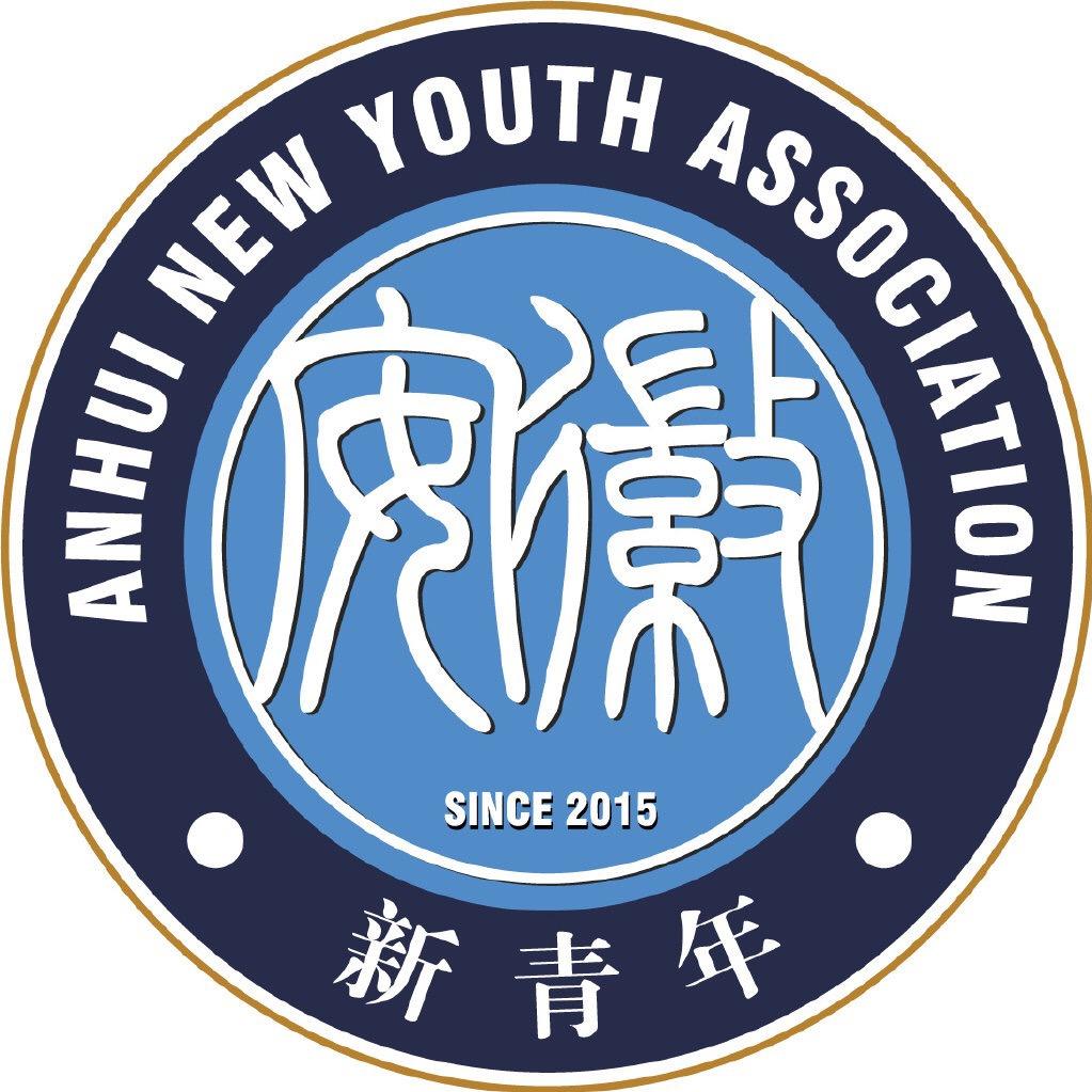 新青年球迷会