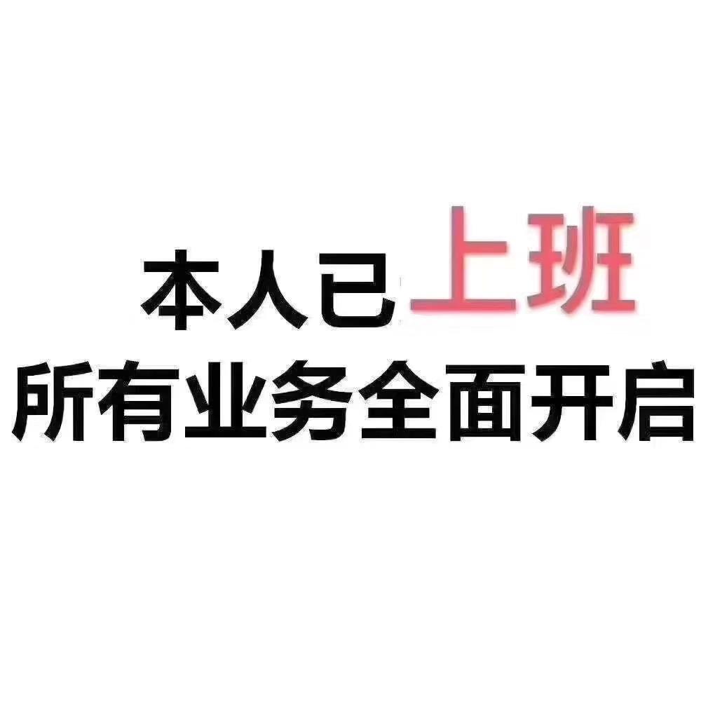 温柔如刃天龙尊者头像
