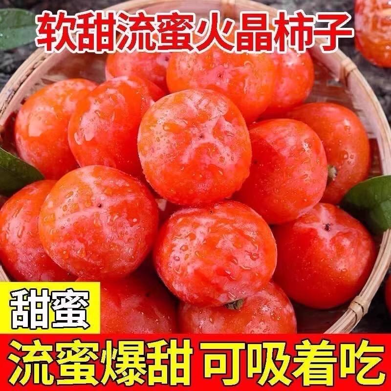 晋商王婆水果店