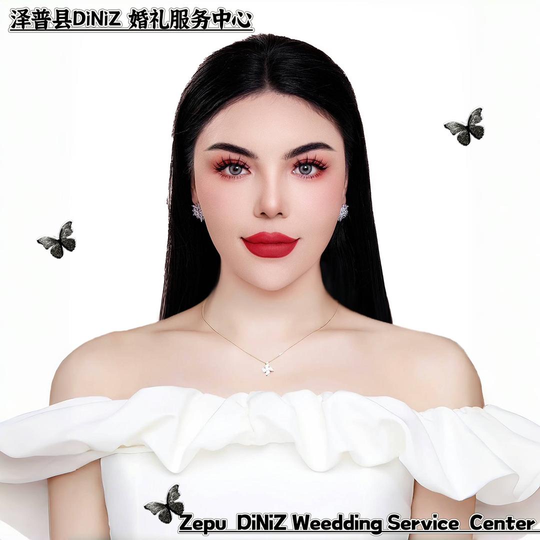 泽普县DiNiZ 婚礼服务中心