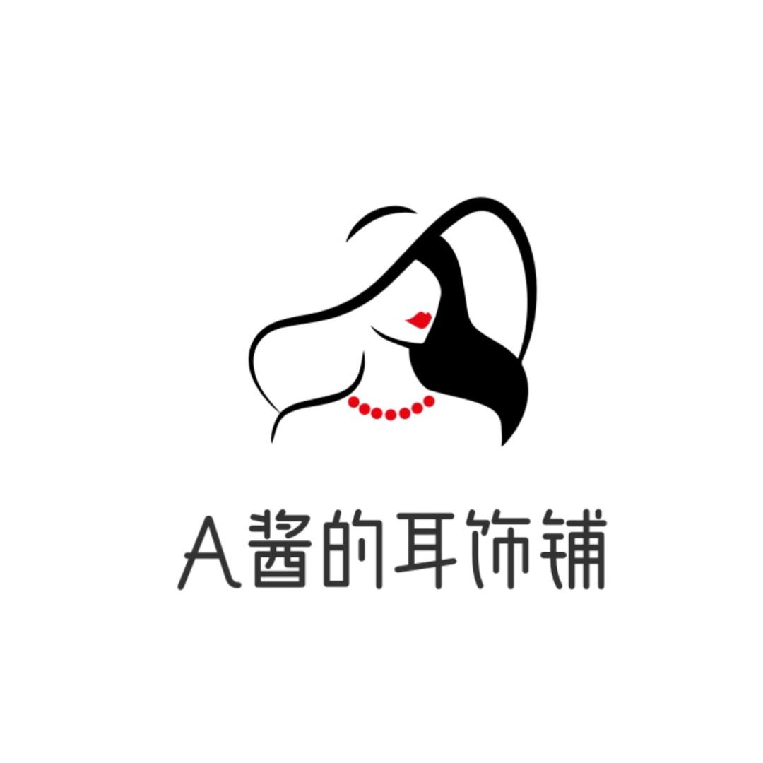 A酱的耳饰铺