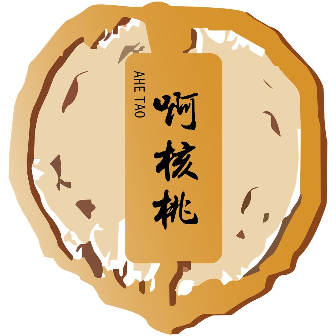 啊核桃｜遥谷艺品