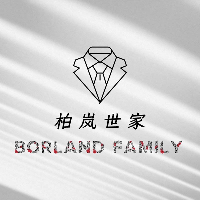 柏岚世家