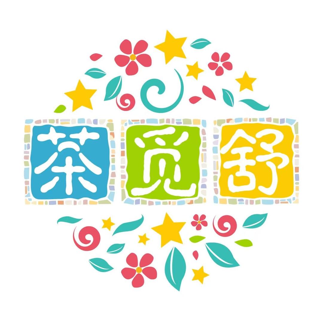 茶觅舒茉莉花茶