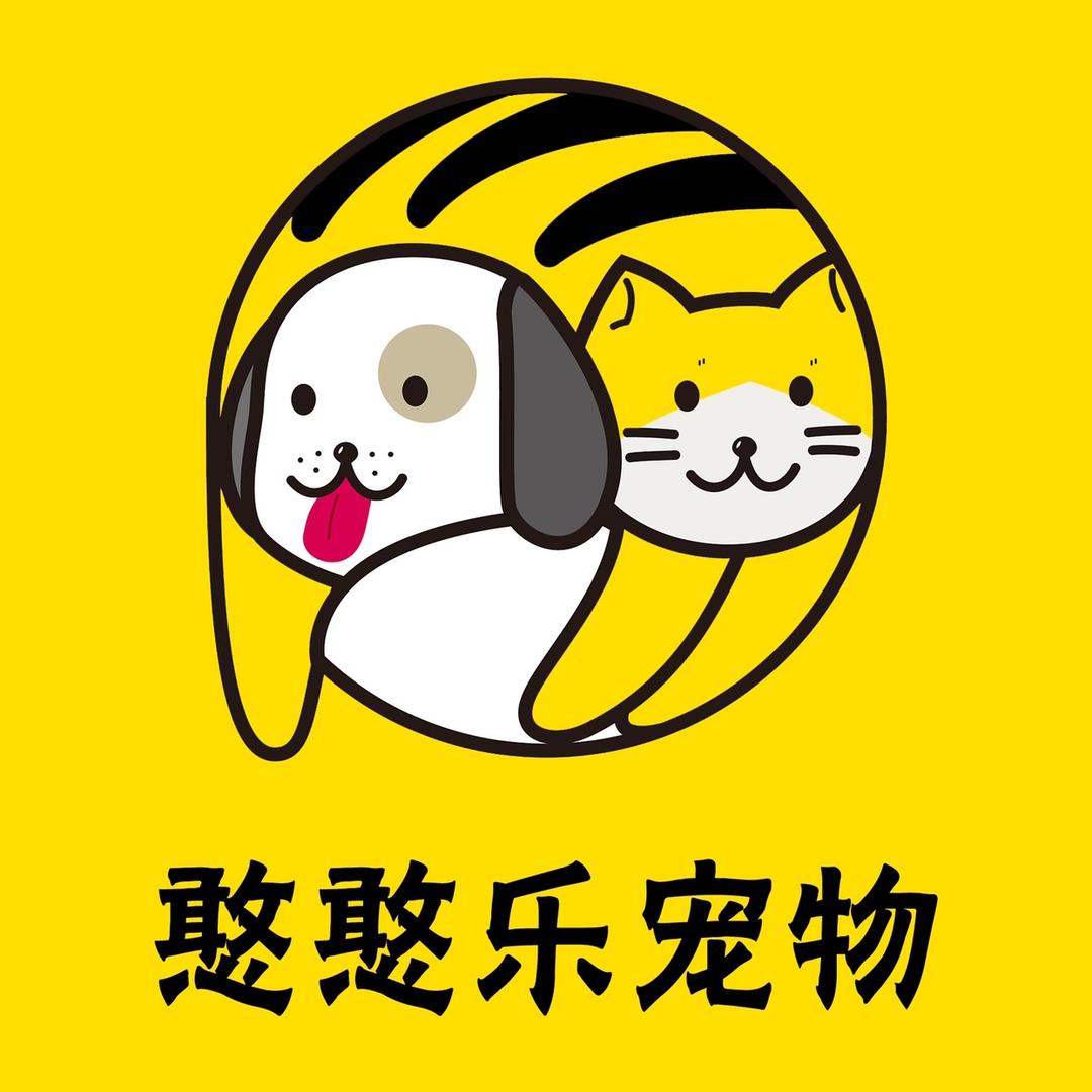 憨憨乐宠物（冲1万粉）