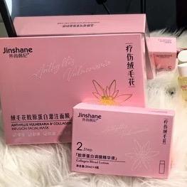 一见倾心护肤品