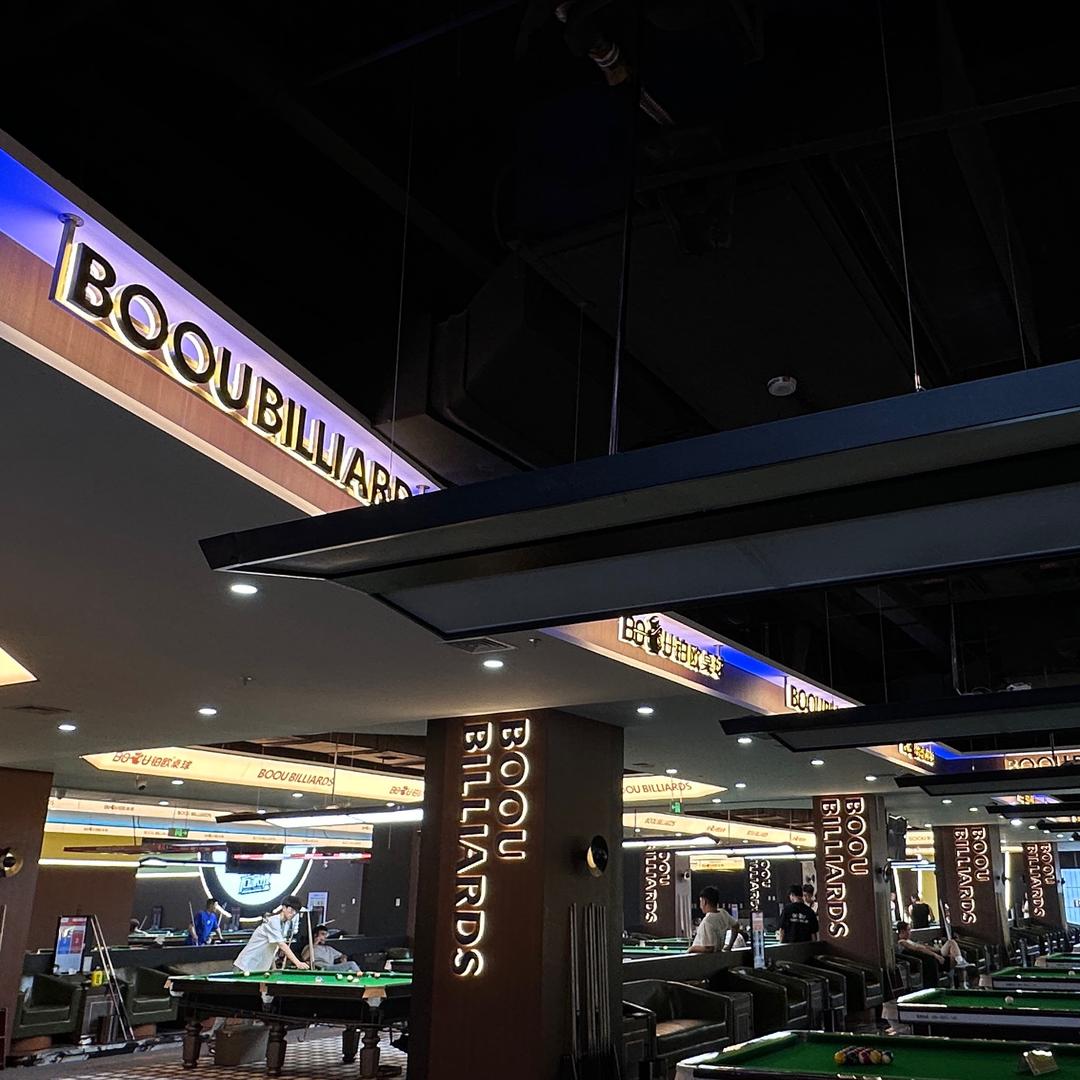 铂欧BILLIADRS俱乐部