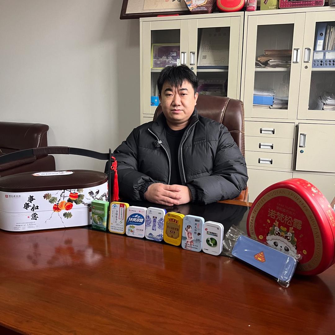 德先制罐