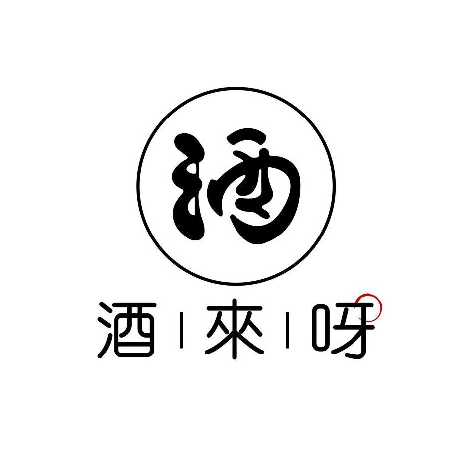 酒来呀专营店@抖音