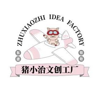 猪小治