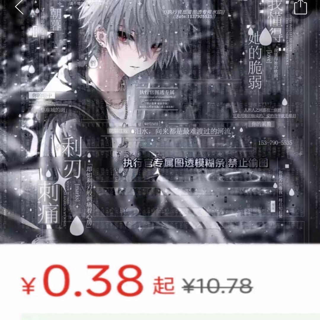 晓逗（暗区突围）