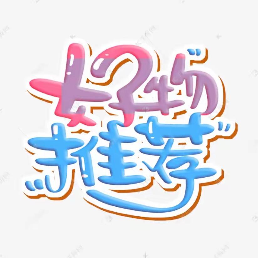 万特优选小铺