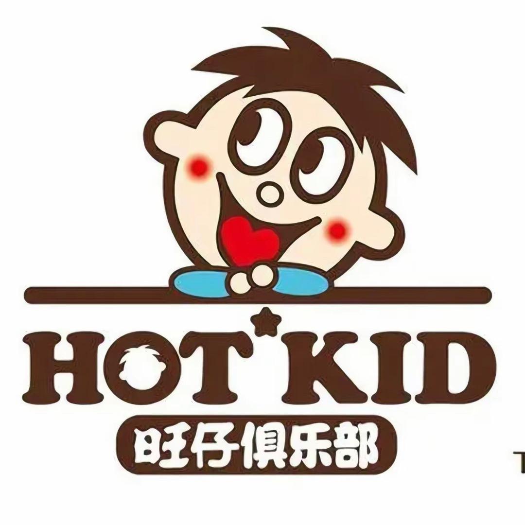 阿里国际Hot-Kid