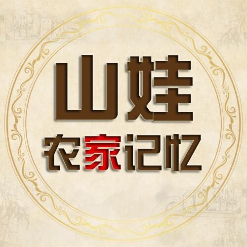 沐绿果品