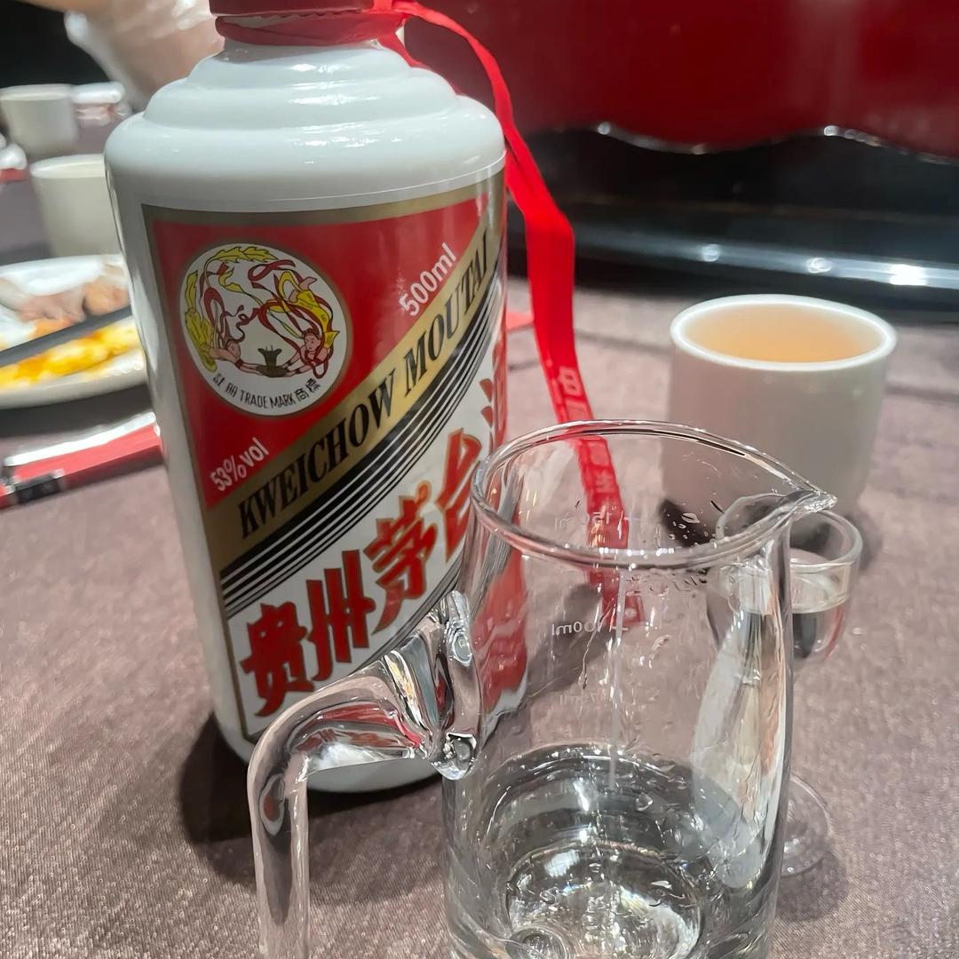茅台每日报价查询