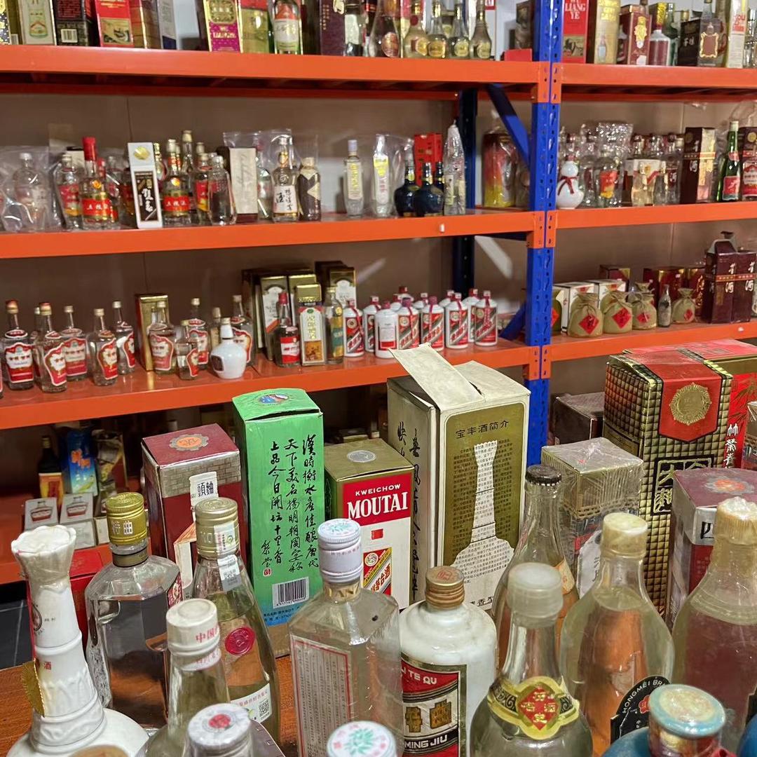 老酒收藏冯刚直播号3