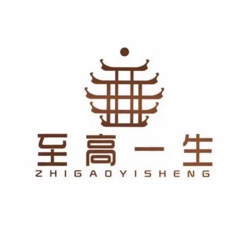 广州至高亿生装饰设计有限公司