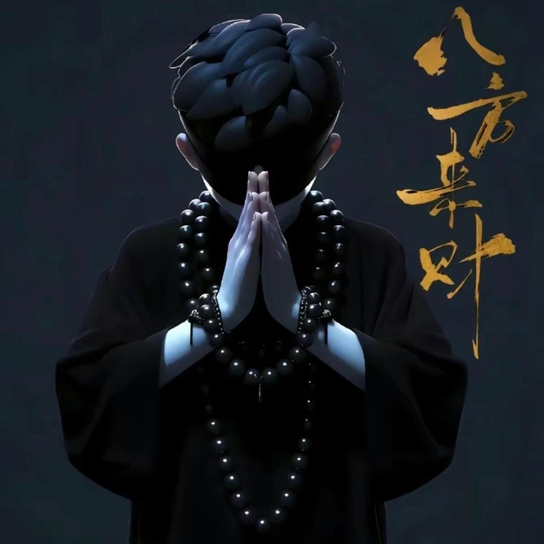 💱入他城🈂️进她心🈹