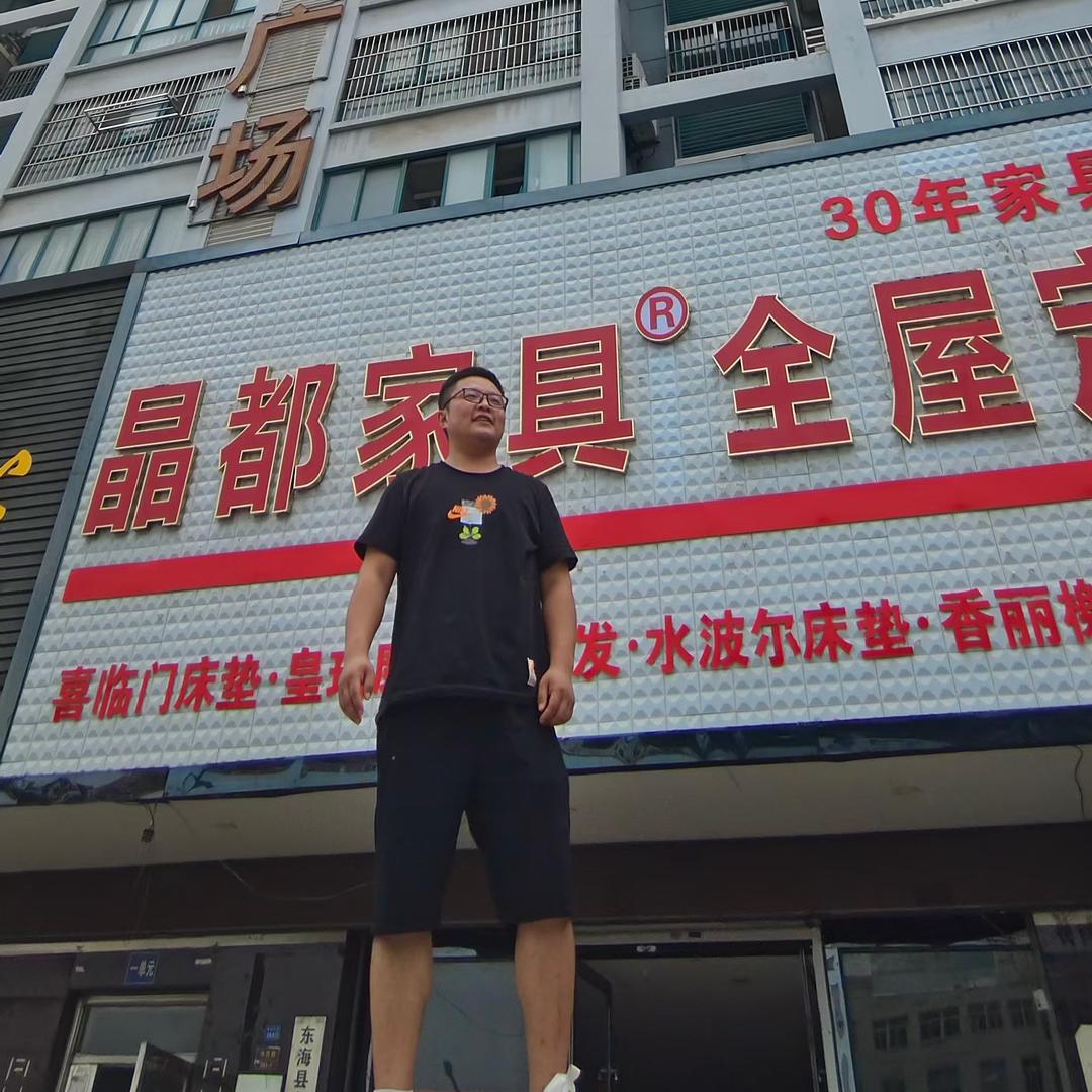 东海县晶都家具广场