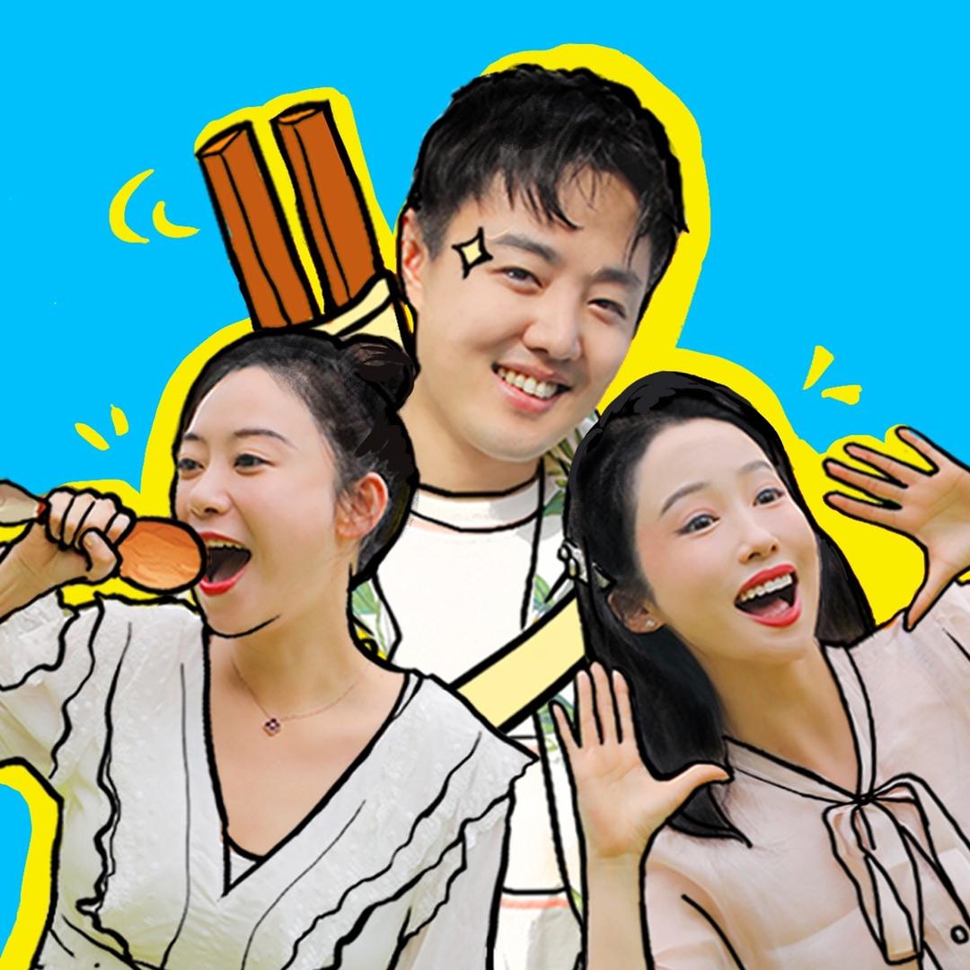 XFun吃货俱乐部