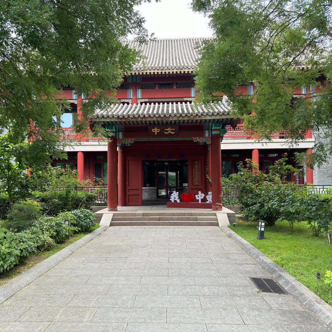 玉涵