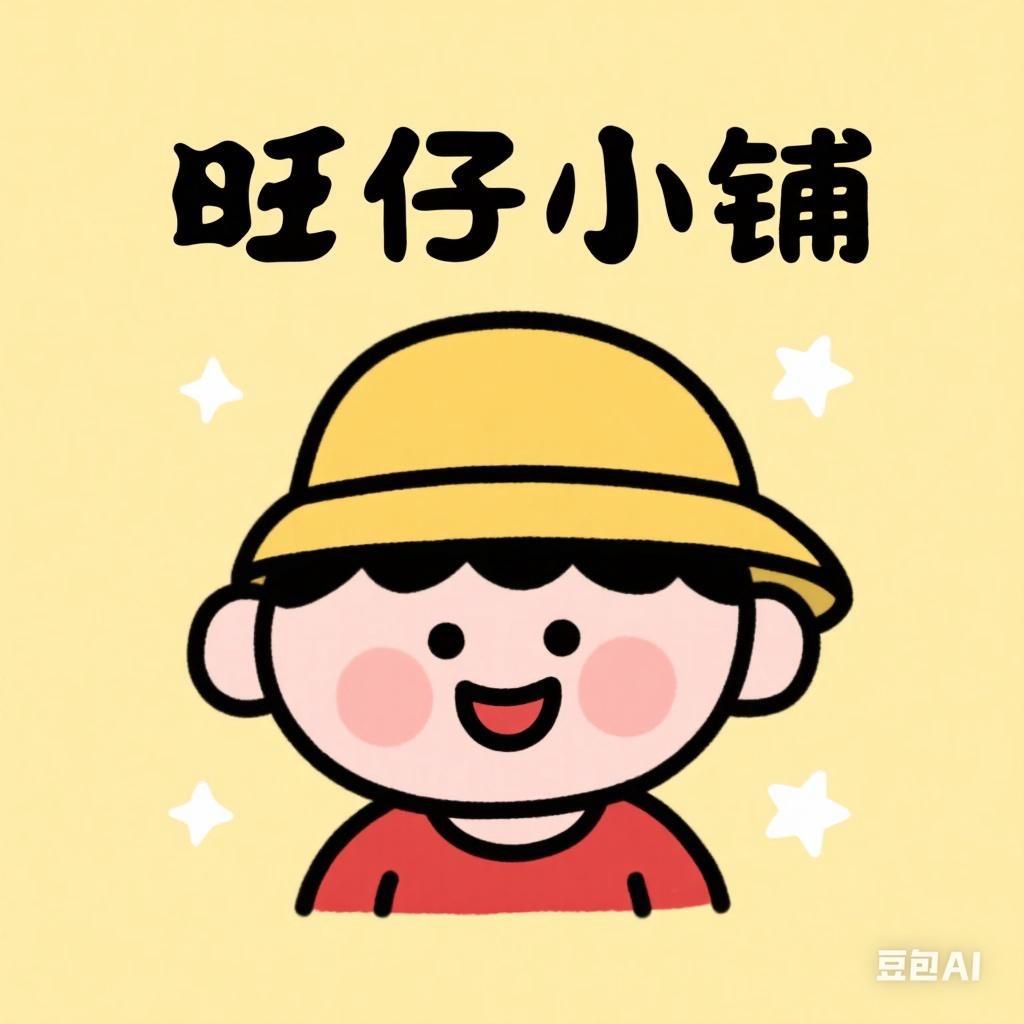 김하윤小店