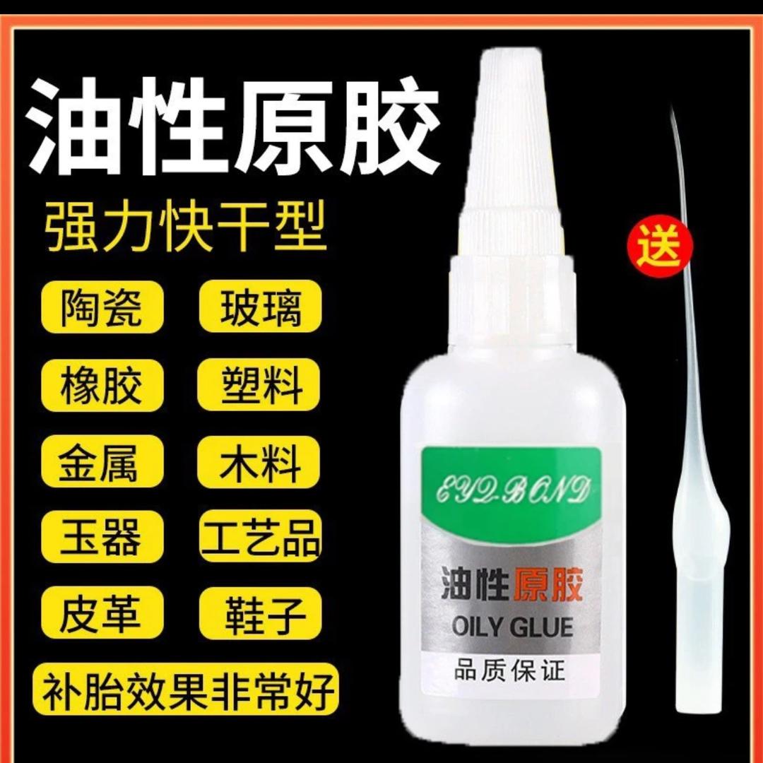 领跑跑百货