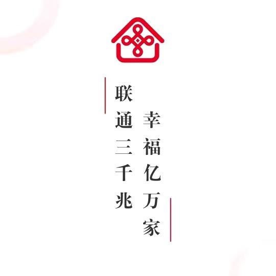 通讯小顾问