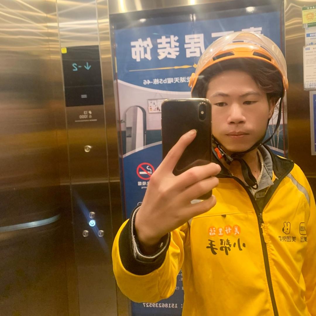 外卖小哥小罗