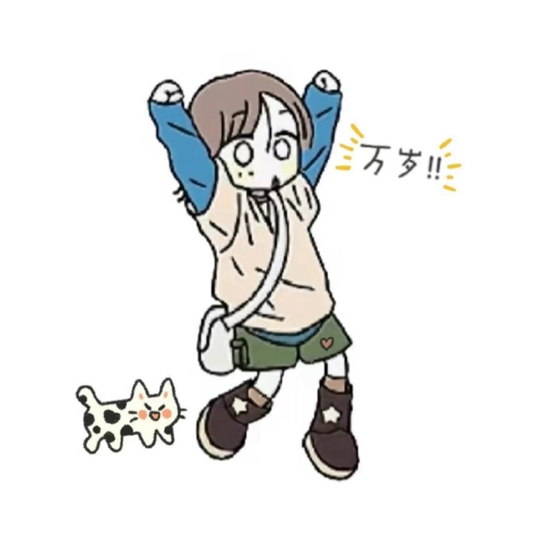 。颖。