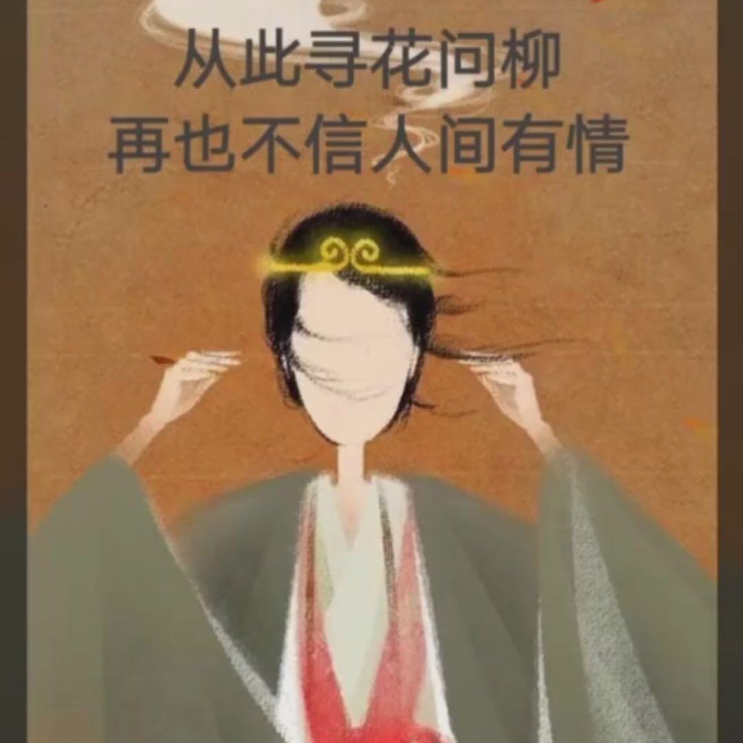 愿风指引你的道路🌱